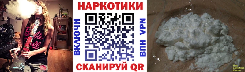 Купить наркотики Далматово АМФ Канабис СК