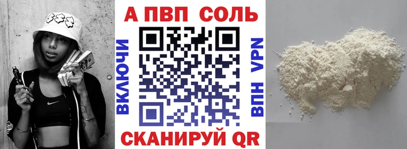 А ПВП СК КРИС  Далматово 