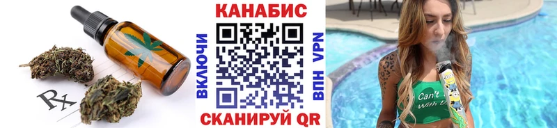 купить наркоту  Далматово  Еда ТГК конопля 