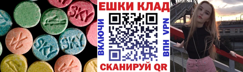 ЭКСТАЗИ mix  площадка клад  Далматово 