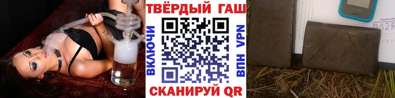 наркошоп  Далматово  ГАШ hashish 