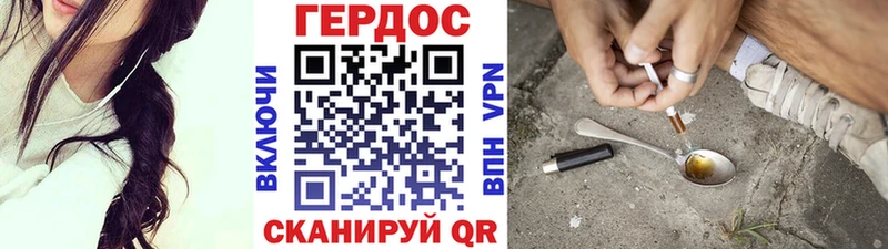 ГЕРОИН афганец Далматово