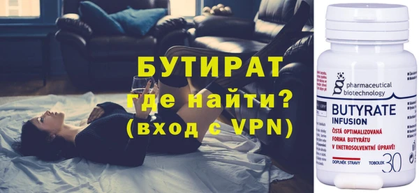 спиды Вяземский