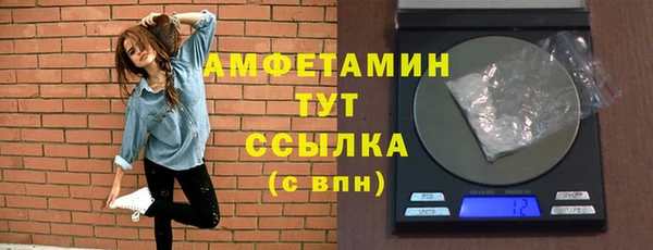 прущая мука Горно-Алтайск