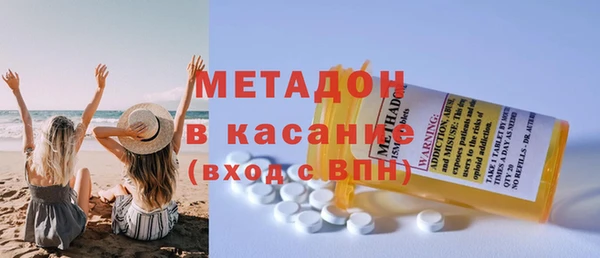 спиды Вяземский