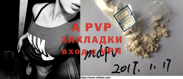 прущая мука Горно-Алтайск