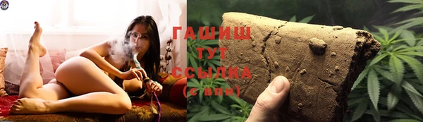 прущая мука Горно-Алтайск