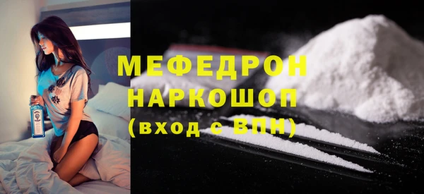MESCALINE Вязьма