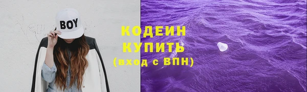 мефедрон VHQ Горнозаводск