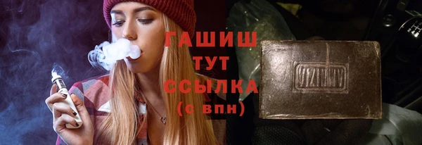 MESCALINE Вязьма