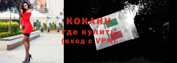 мефедрон VHQ Горнозаводск