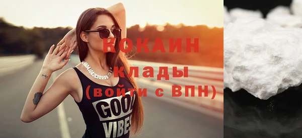 MESCALINE Вязьма