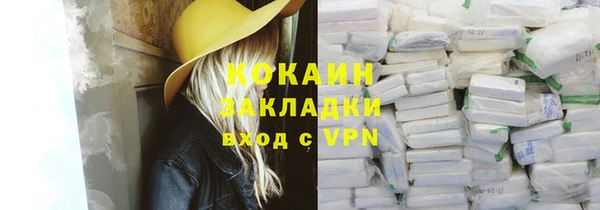герыч Горняк