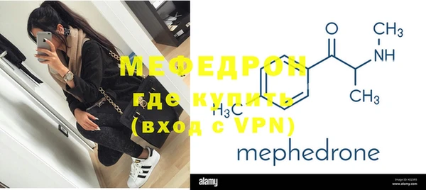 экстази Вязники