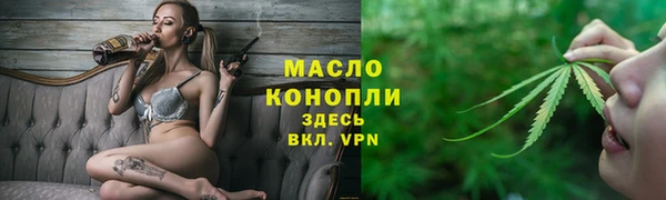 MESCALINE Вязьма