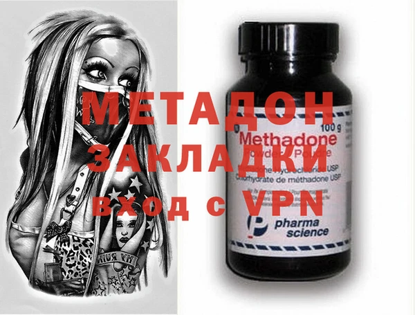 мефедрон VHQ Горнозаводск