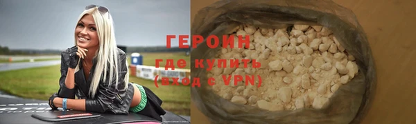 прущая мука Горно-Алтайск