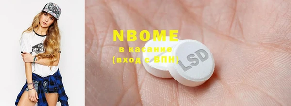 спиды Вяземский