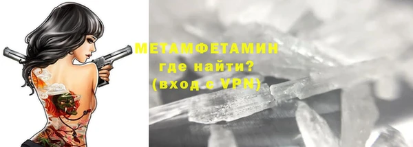 кокаин перу Володарск