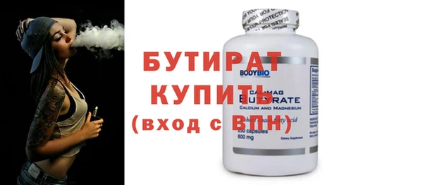 герыч Горняк