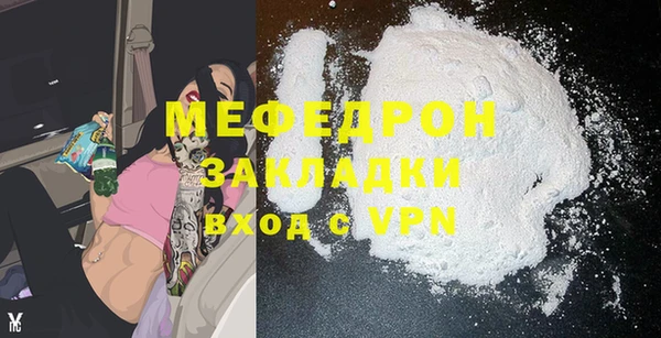 прущая мука Сосновый Бор