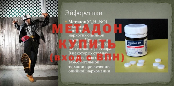 мефедрон VHQ Горнозаводск