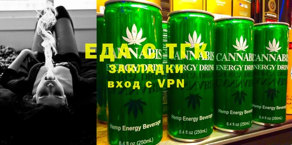 ешки Волоколамск