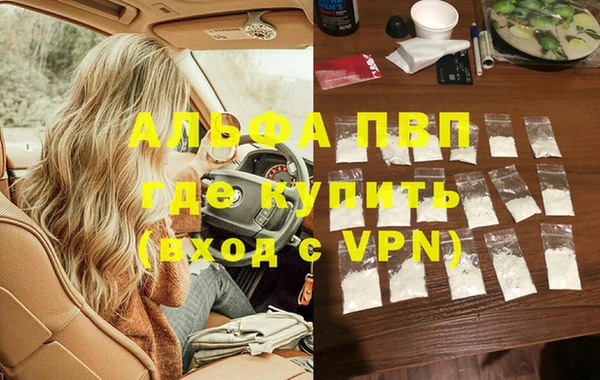 герыч Горняк