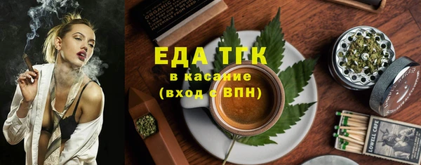 экстази Вязники