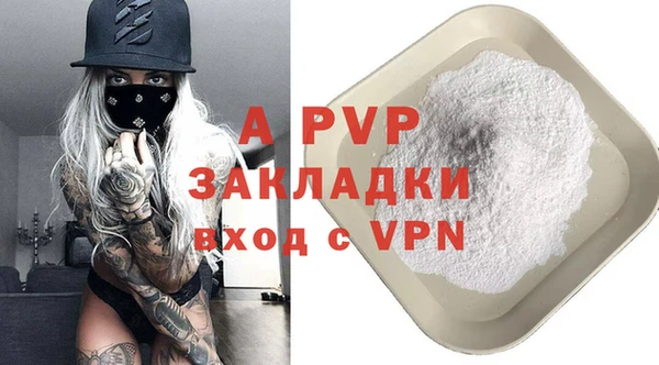 герыч Горняк