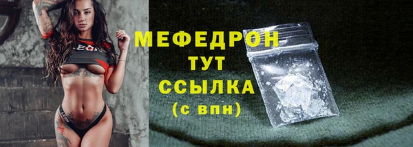 экстази Вязники