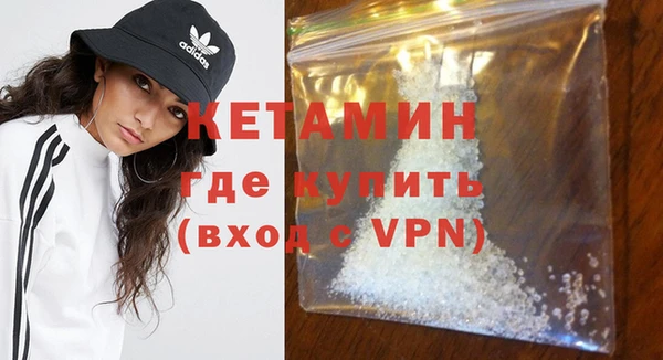 экстази Вязники