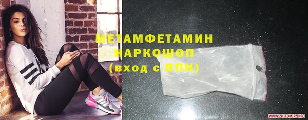 прущая мука Сосновый Бор