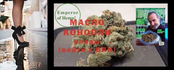 MESCALINE Вязьма