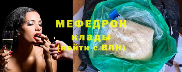 экстази Вязники