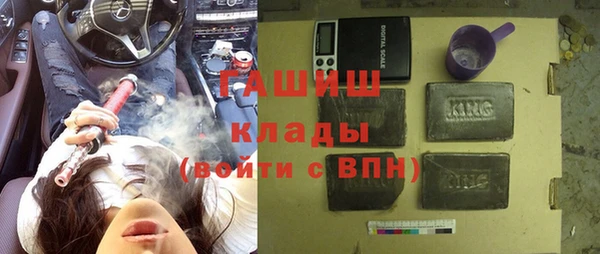 мефедрон VHQ Горнозаводск
