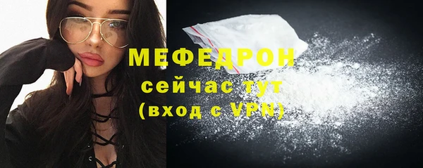 мефедрон VHQ Горнозаводск