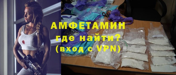 прущая мука Горно-Алтайск