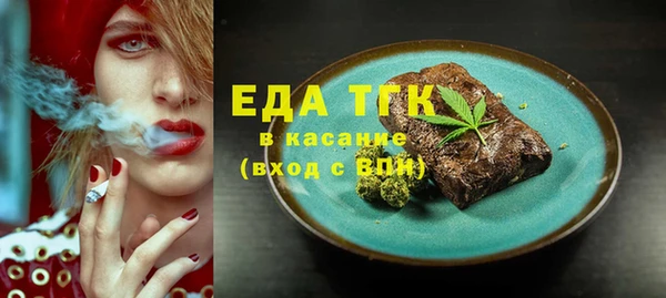 эйфоретик Сосновоборск