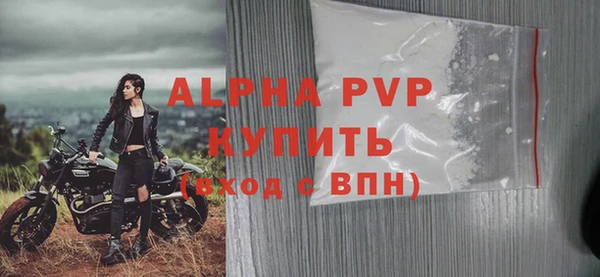 герыч Горняк