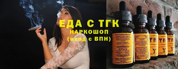 мефедрон VHQ Горнозаводск