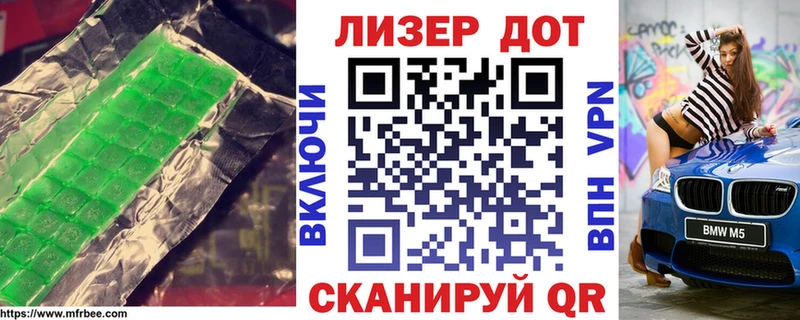 наркотики  Далматово  Лсд 25 экстази ecstasy 