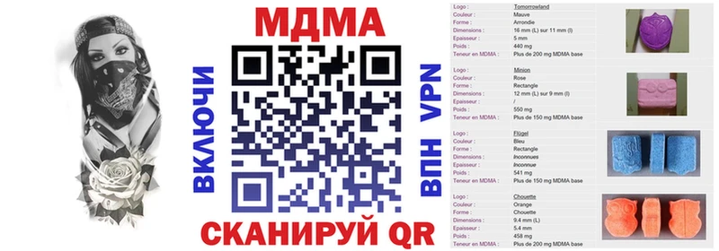 МДМА crystal  Далматово 
