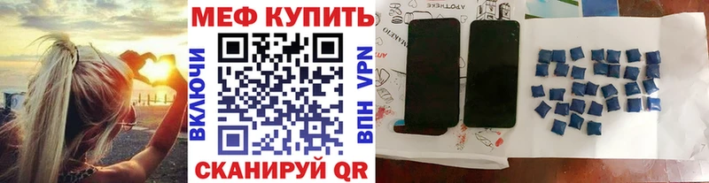МЕФ  Далматово