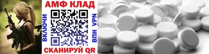 Первитин пудра Далматово