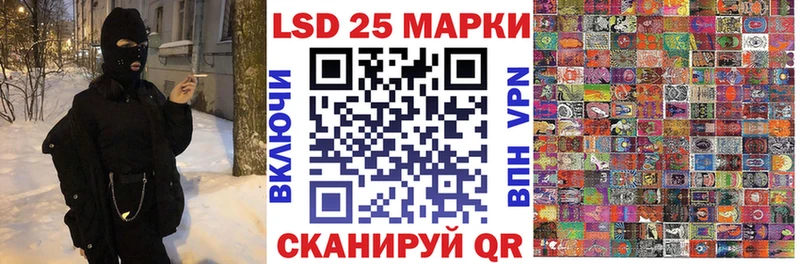 купить наркотик  Далматово  Марки NBOMe 1500мкг 