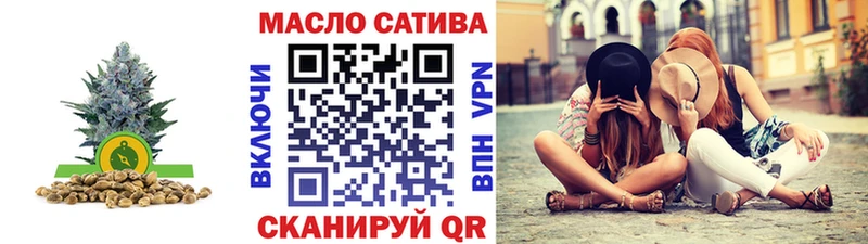 ТГК гашишное масло  блэк спрут онион  Далматово 