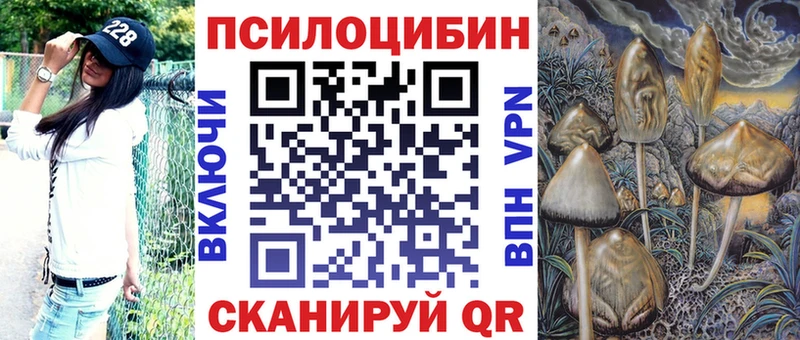 Галлюциногенные грибы ЛСД  что такое наркотик  Далматово 